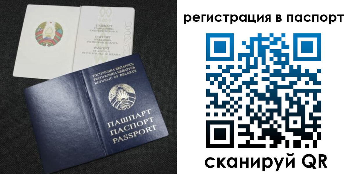 временная регистрация надежно в Кондопоге