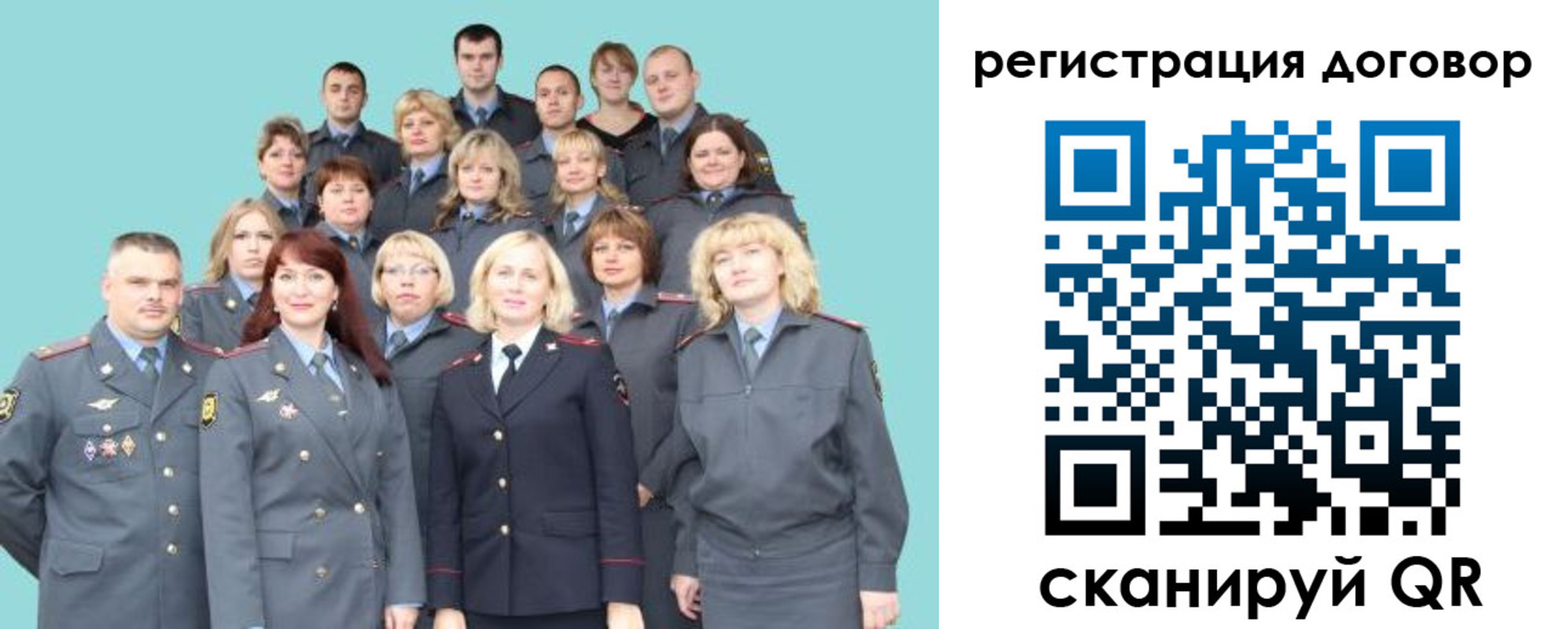временная регистрация собственник в Кондопоге