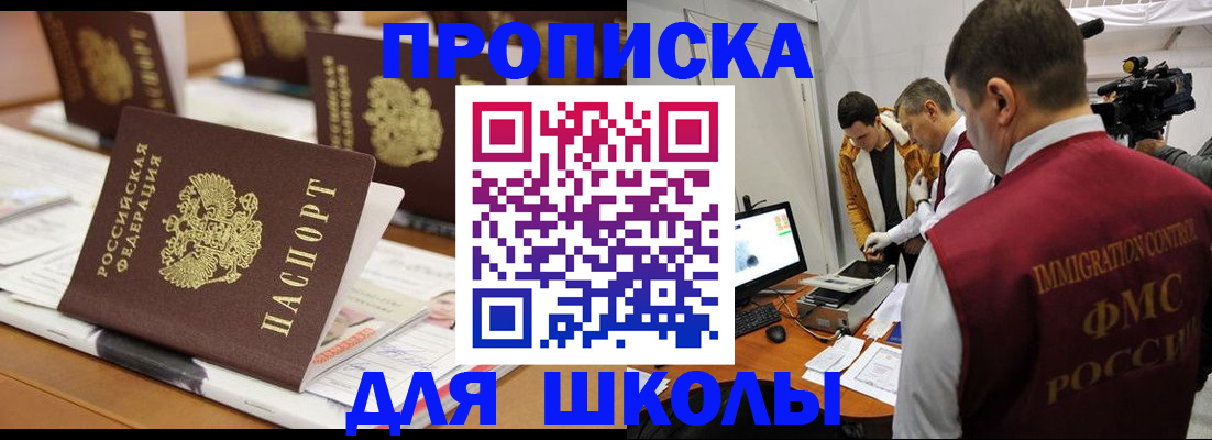 временная регистрация адрес в Кондопоге