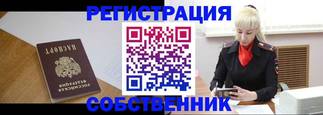 регистрация для дет. сада в Кондопоге