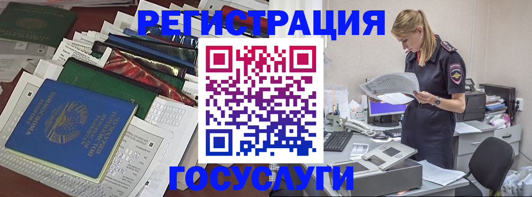 где прописаться в Кондопоге