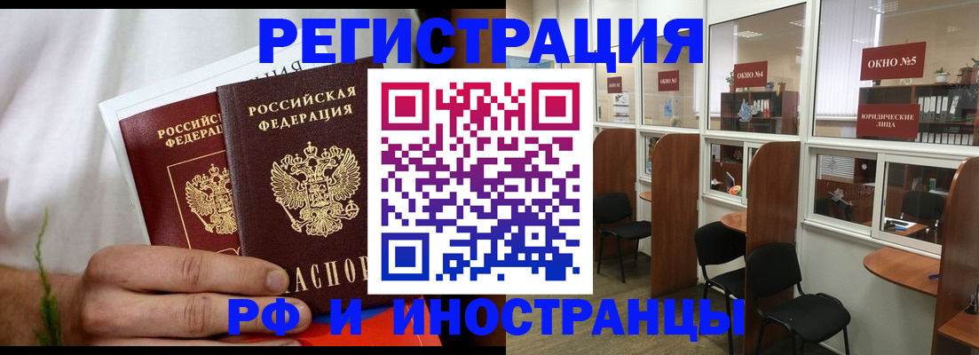 прописка для школы в Кондопоге